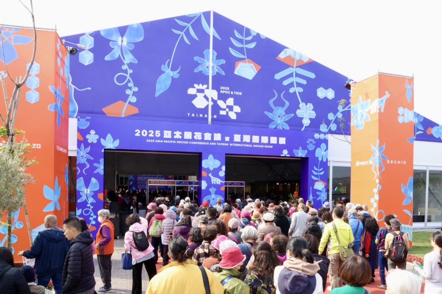 2025亞太蘭花會議暨臺灣國際蘭展 開園儀式及會議開幕典禮