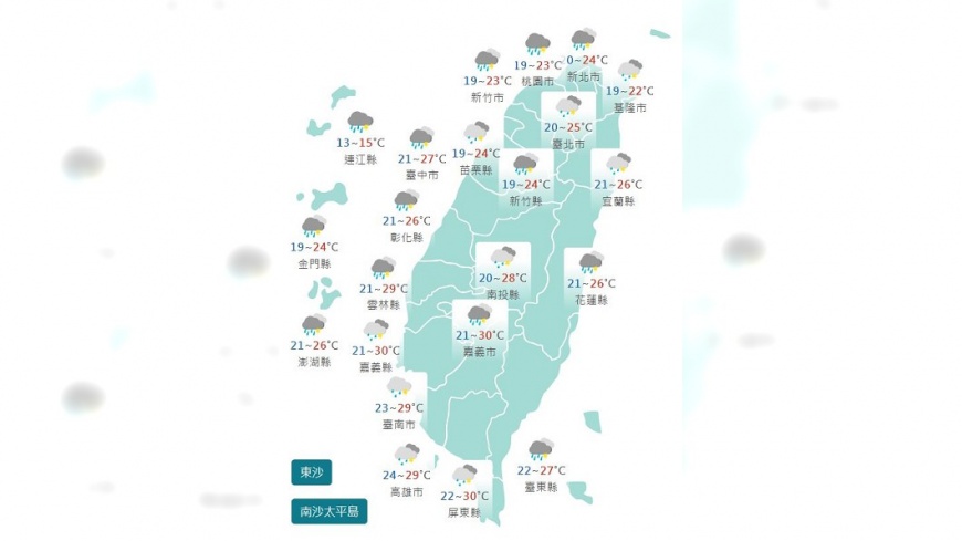 圖/中央氣象署