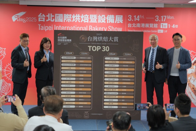 揭曉 2025台灣烘焙大賞 TOP30