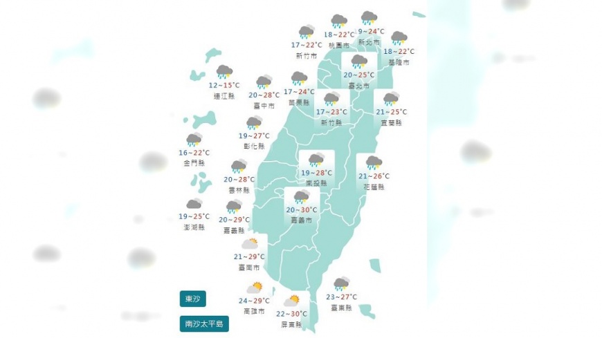 圖／中央氣象署