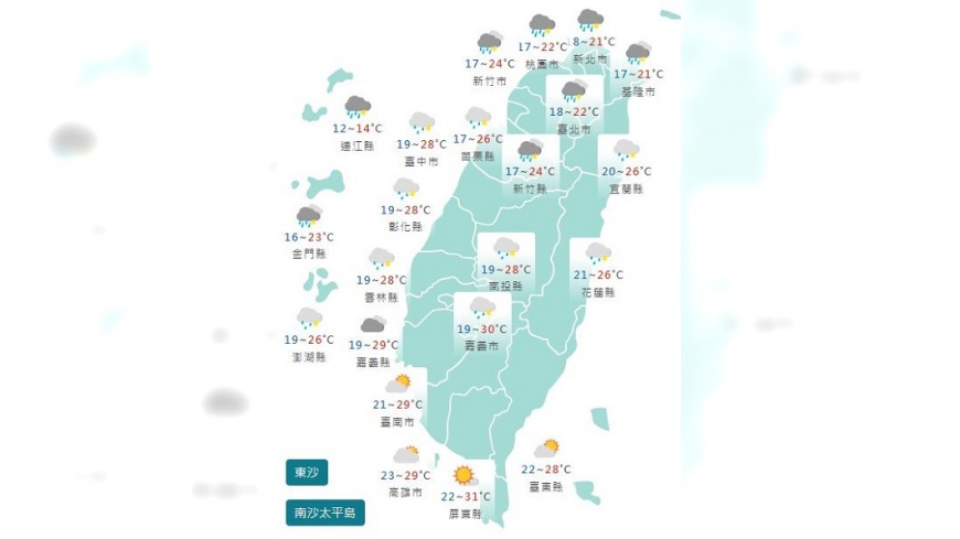 圖/中央氣象署
