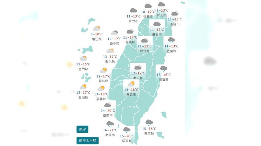 圖/中央氣象署