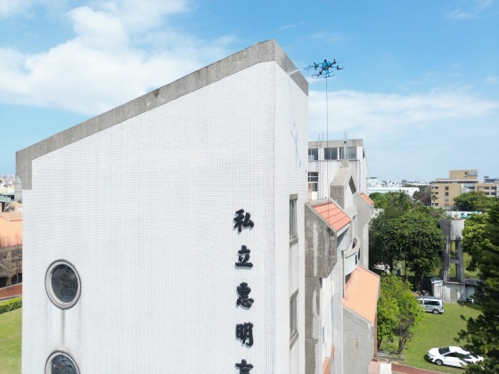無人機清潔革新 公益行動促進盲童健康成長 無人機創新智慧應用，清洗大樓安全更環保