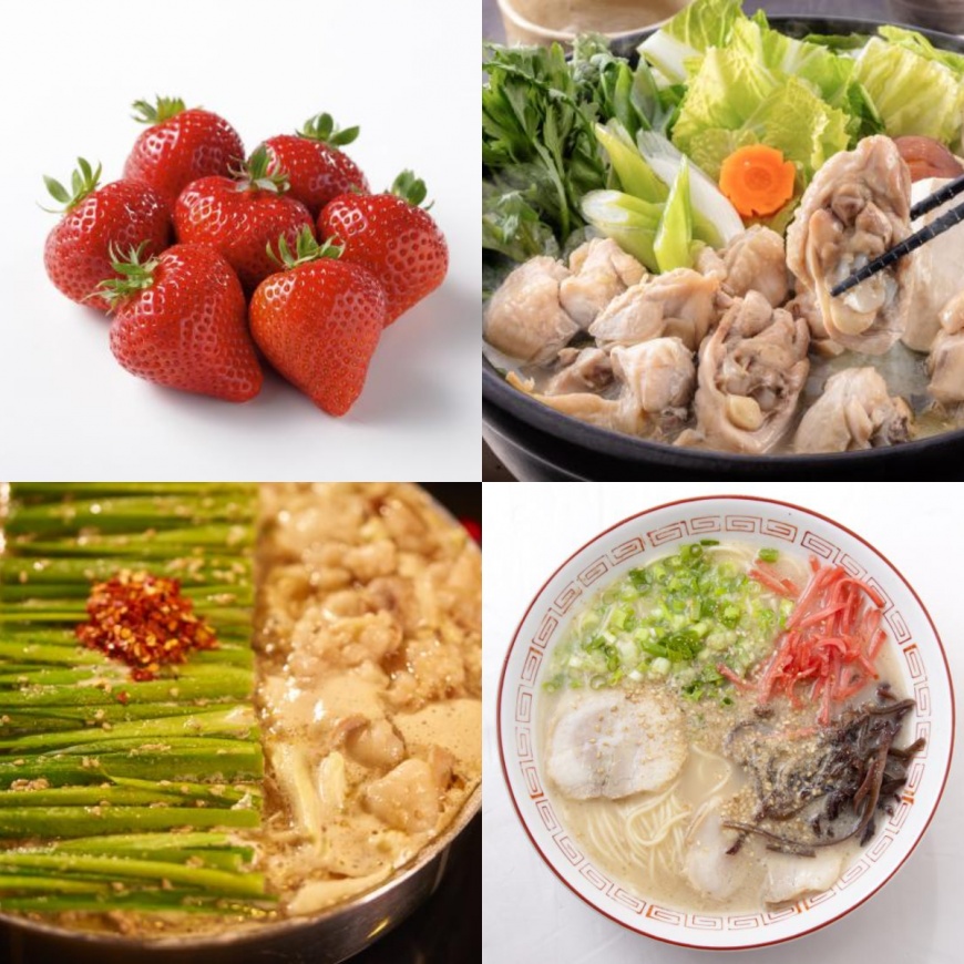 ▲福岡的代表性美食包括豚骨拉麵、水炊鍋、牛腸鍋,還有台灣人最喜歡的甘王草莓。(圖片來源:福岡県観光連盟)