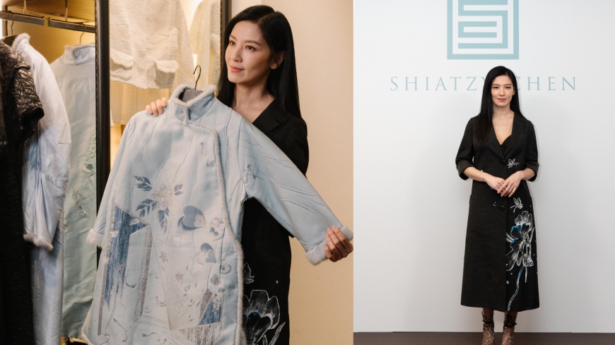 SHIATZY CHEN 2025《拾華》年度慈善特賣會 林熙蕾 擔任愛心大使