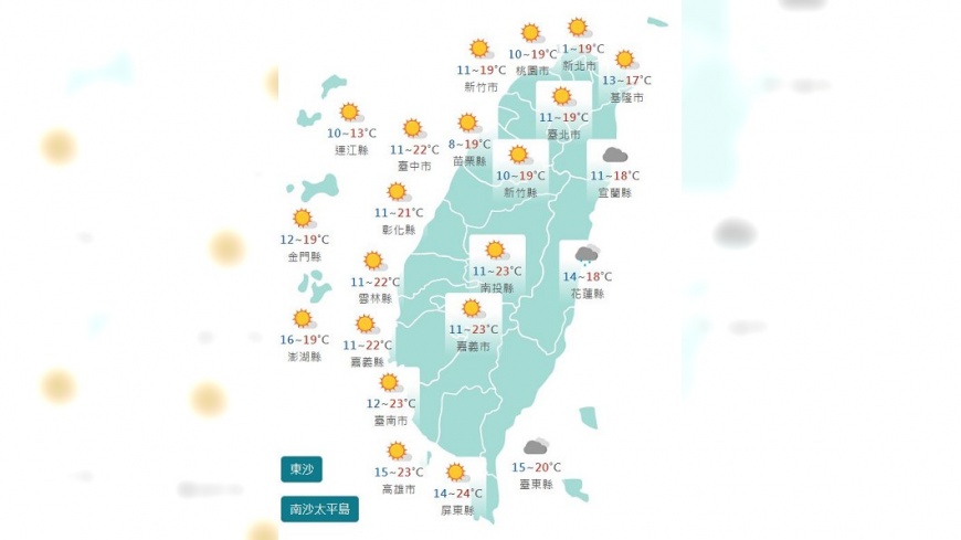 圖/中央氣象署