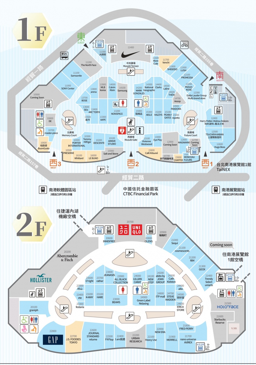 南港lalaport-南港lalaport樓層-南港lalaport品牌-南港lalaport餐廳-南港lalaport店家