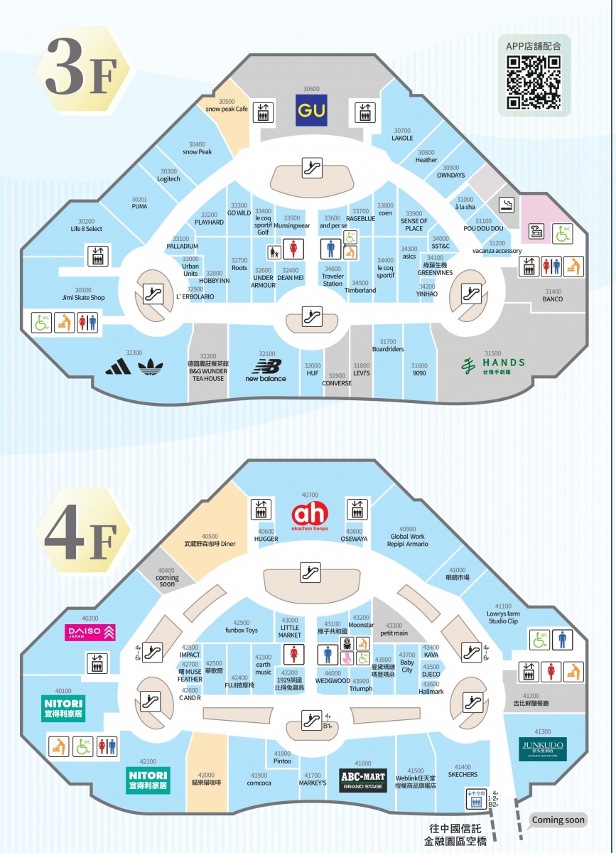 南港lalaport-南港lalaport樓層-南港lalaport品牌-南港lalaport餐廳-南港lalaport店家