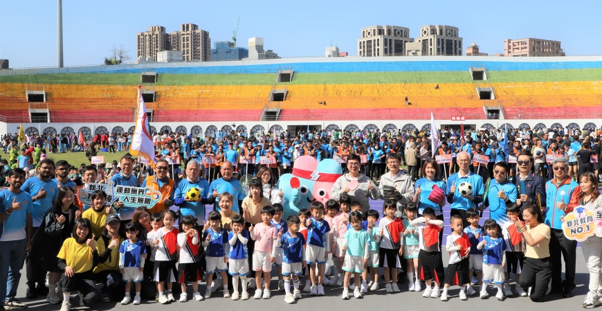為世壯運暖身!新北幼壯運動樂活開跑 展現健康力