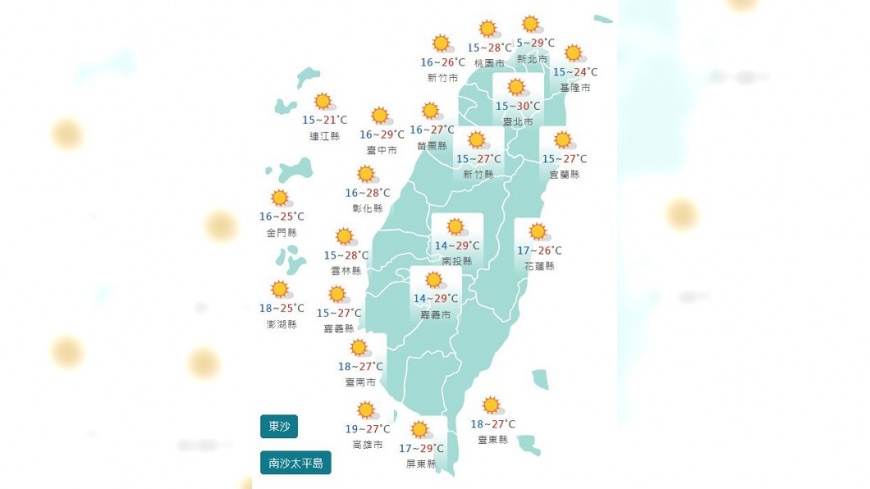 圖/中央氣象署