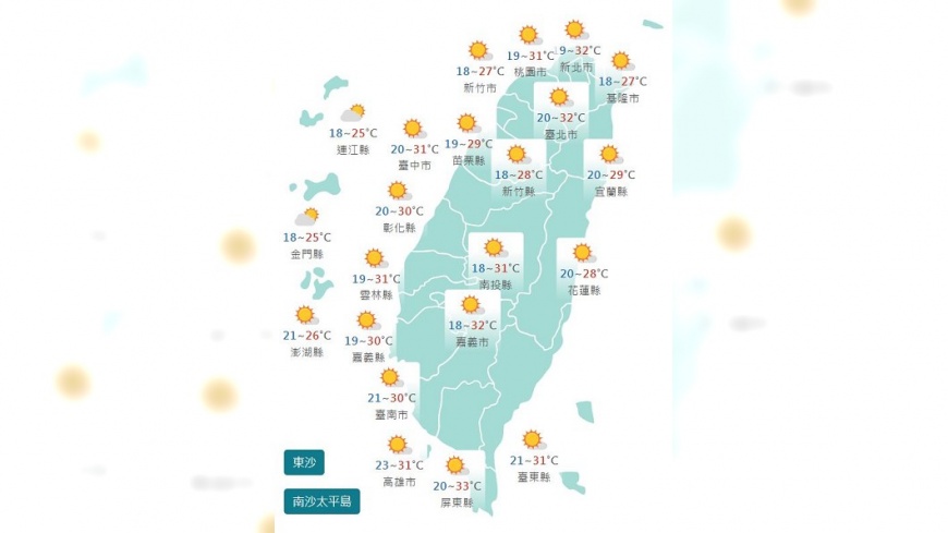 圖/中央氣象署