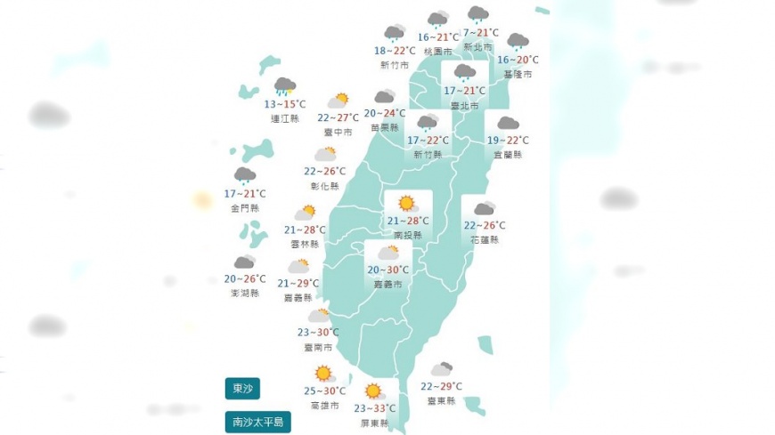 圖/中央氣象署