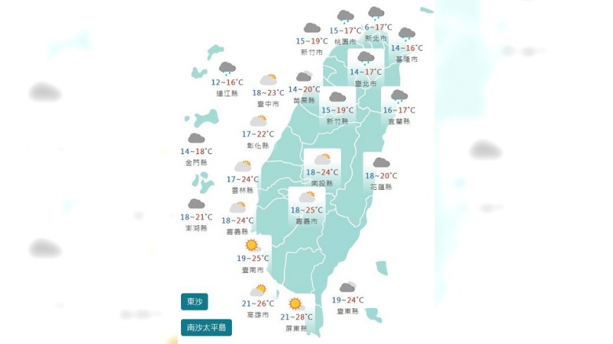 圖/中央氣象署