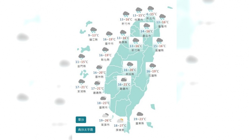 圖/中央氣象署