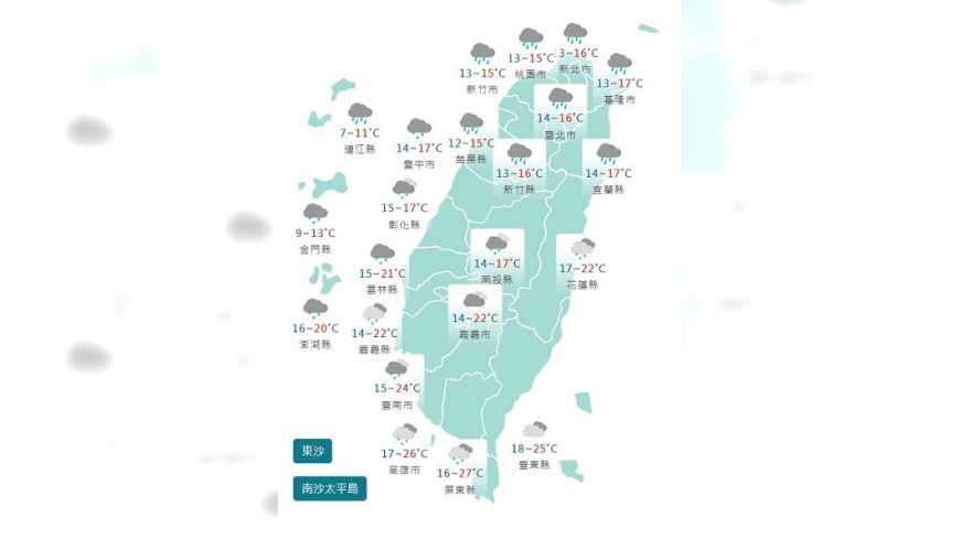 圖/中央氣象署