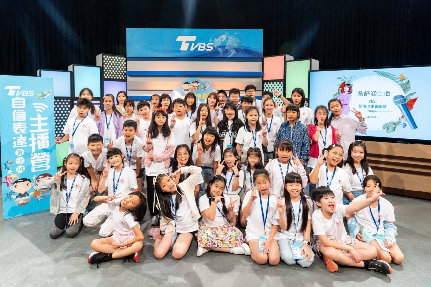 TVBS夏令營挑戰最低價 兒童節快閃優惠再省3千 三大人氣營隊開放搶位 今年最低價只到4/6止