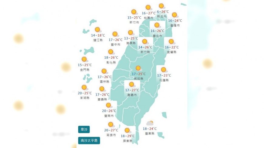 圖/中央氣象署
