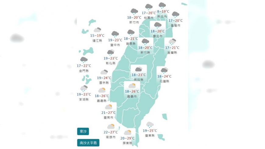 圖/中央氣象署
