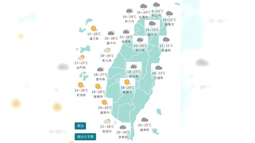 圖/中央氣象署