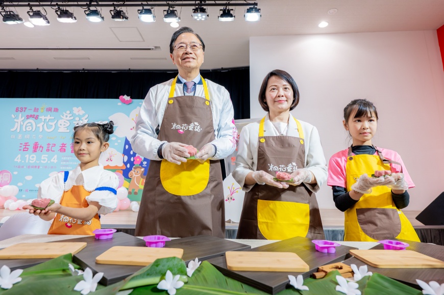 照片來源：桃園市政府