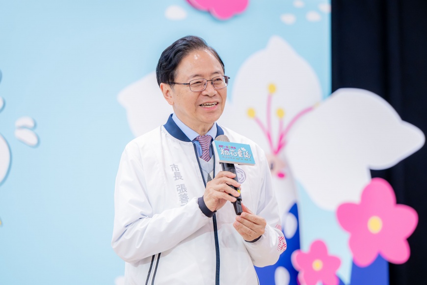 照片來源：桃園市政府