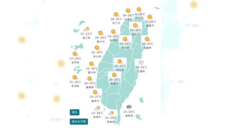 圖／中央氣象署