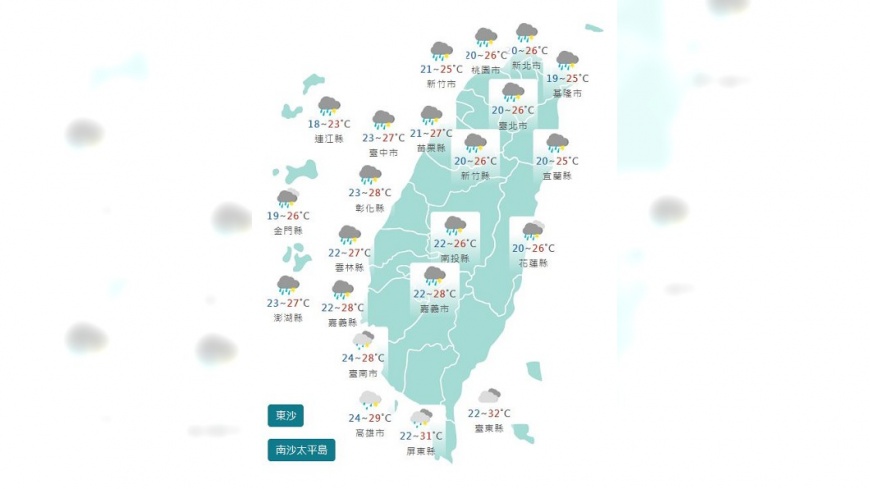 圖/中央氣象署