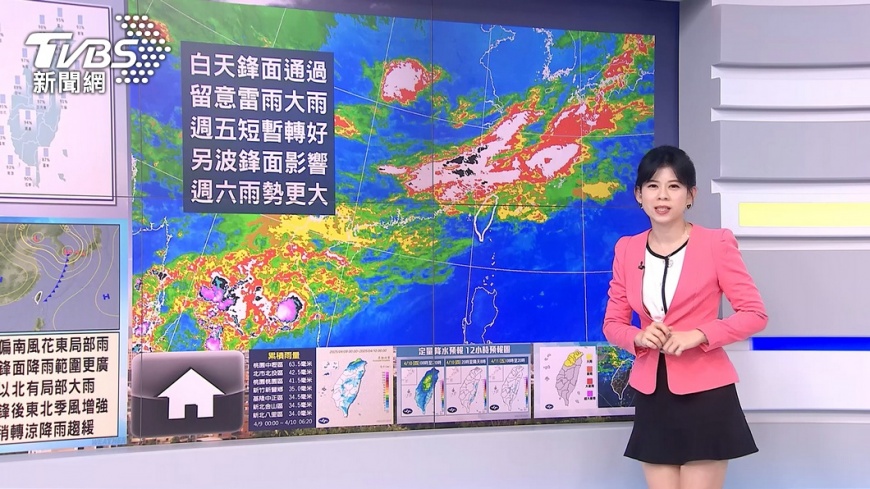 圖/TVBS