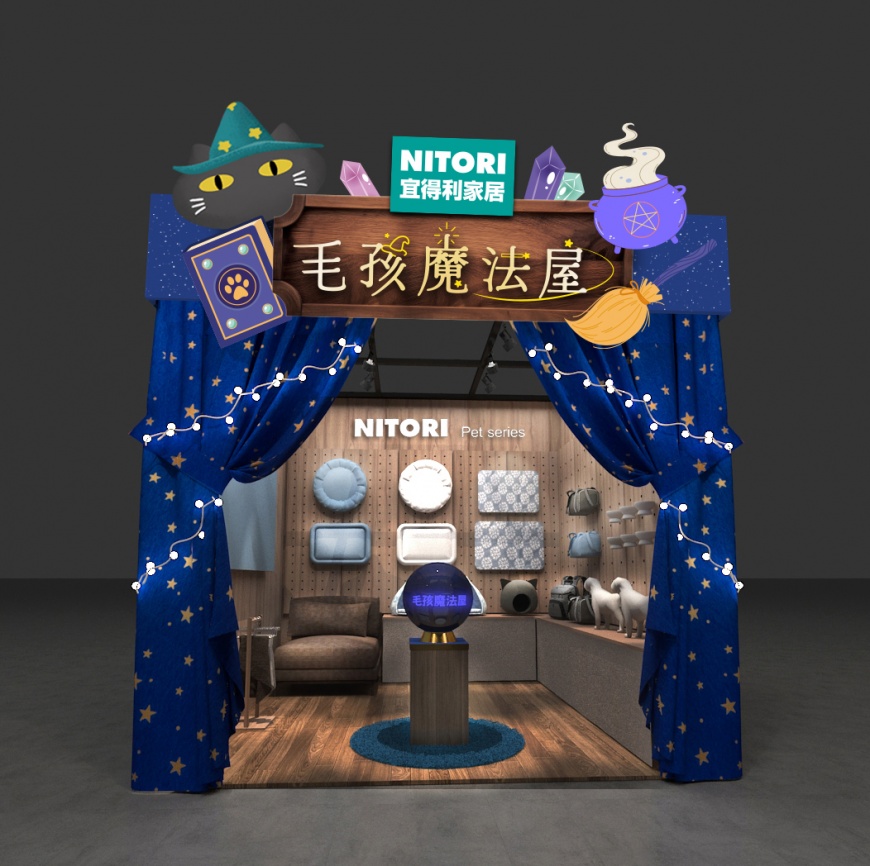 宜得利家居 × 毛孩魔法屋 高雄寵物展夢幻登場! 從「飼主視角」出發,打造毛孩與飼主的幸福日常