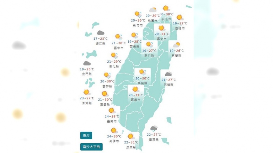 圖／中央氣象署