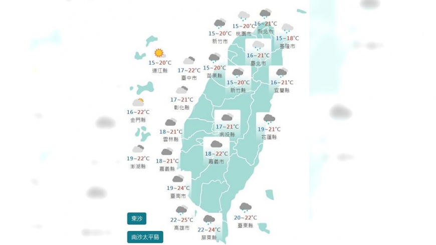 圖/中央氣象署