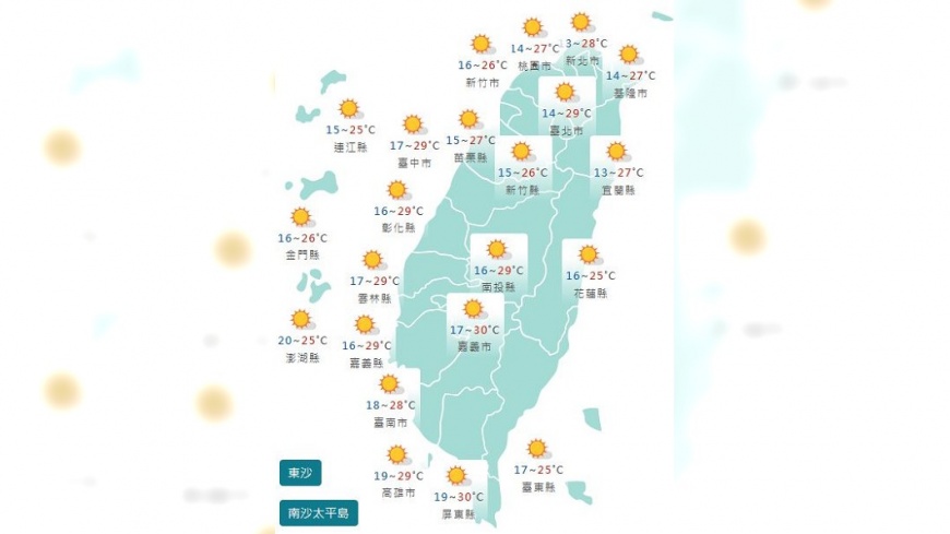 圖/中央氣象署
