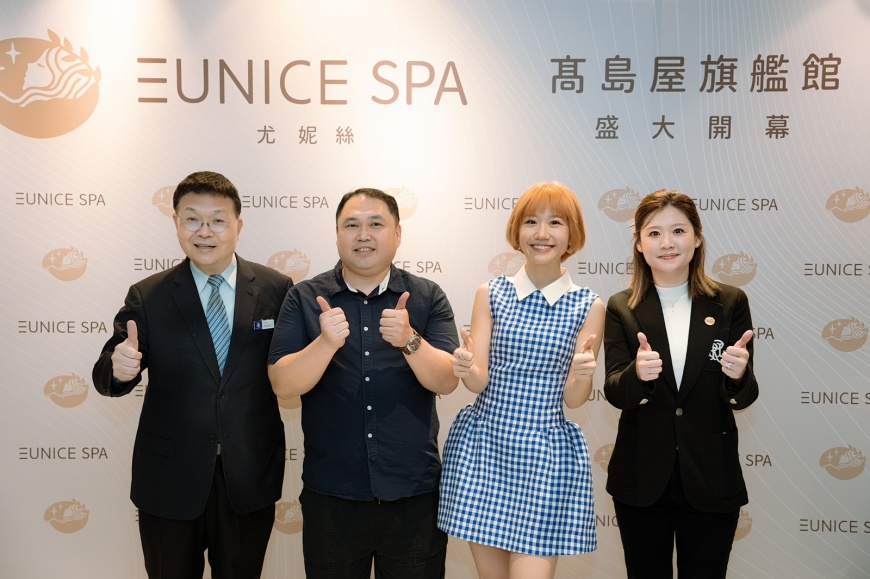 左起為大葉高島屋企劃本部 副本部長 林建成、Eunice SPA 簡玠士 董事長、藝人 Lulu、Eunice SPA 洪陽菁 總經理(圖/Eunice SPA提供)