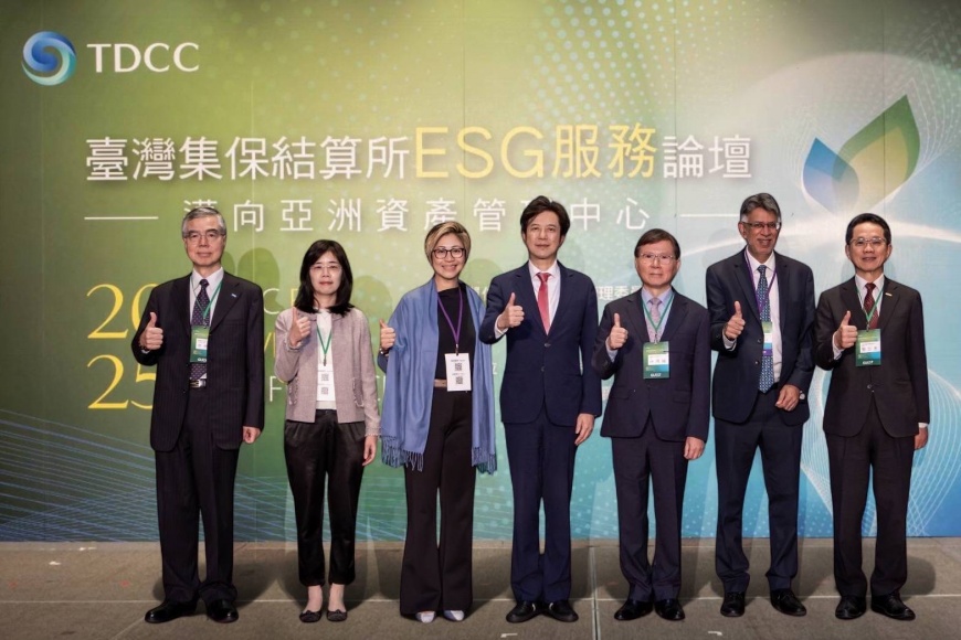集保永續績效服務年中上線 協助計算投資組合碳足跡