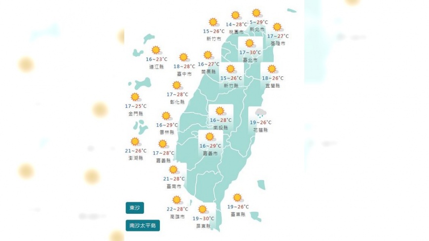 圖/中央氣象署