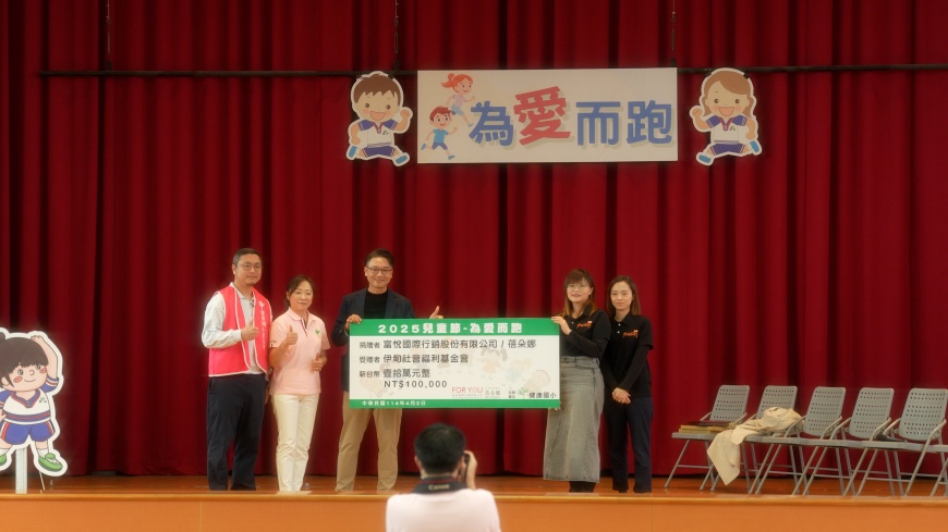 ▲蓓朵娜希望拋磚引玉,號召更多企業投入公益,讓愛發光。