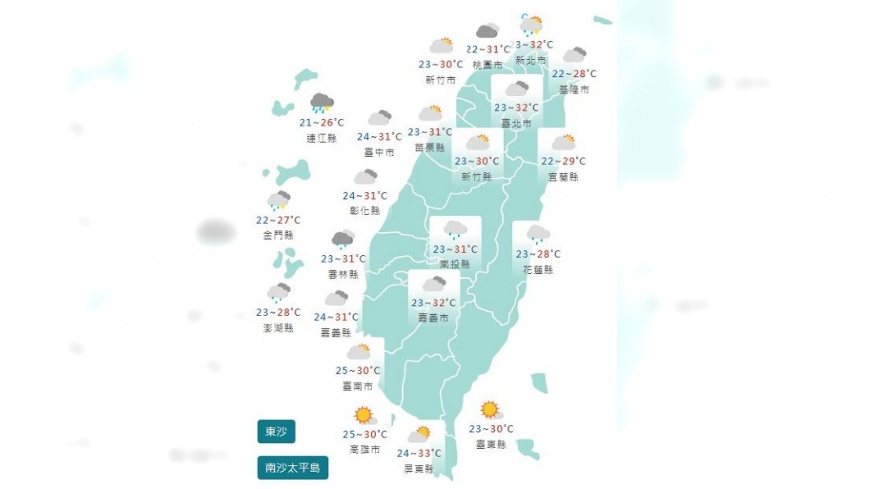 圖/中央氣象署