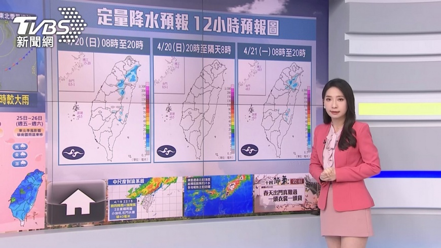 圖/TVBS
