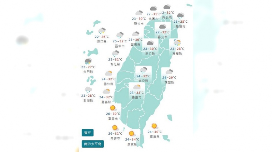 圖/中央氣象署