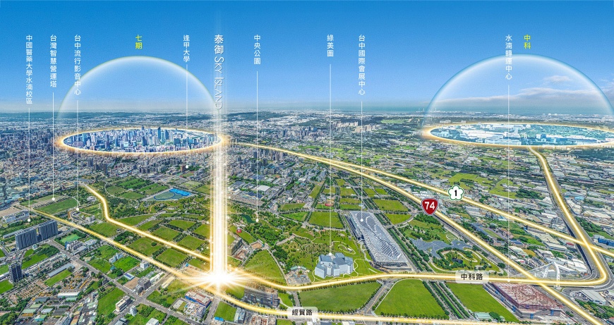 2025水湳享重大建設紅利 文商段土地標售創新天價