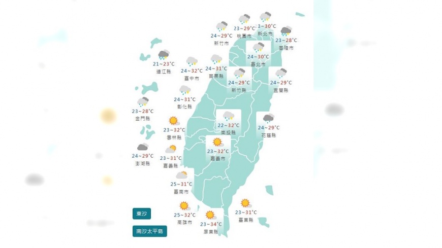 圖/中央氣象署
