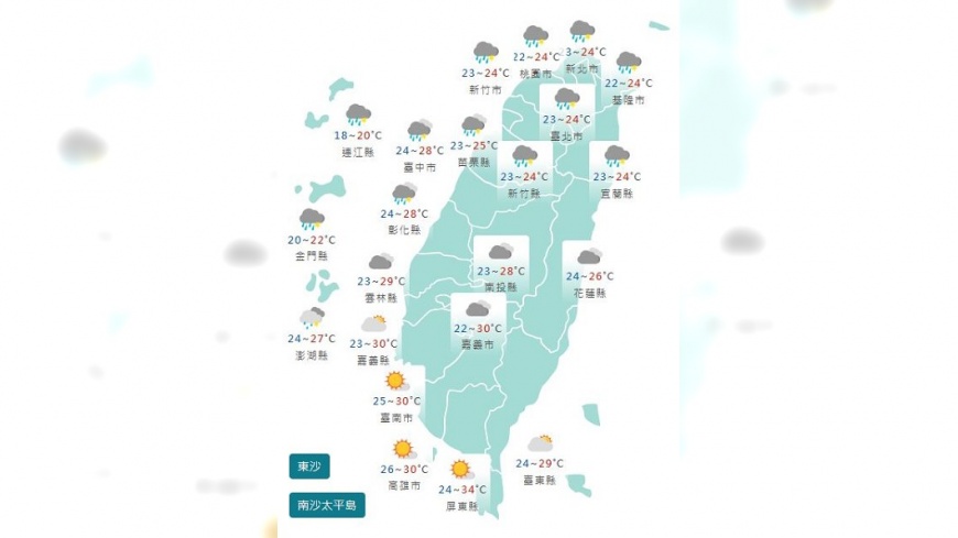 圖/中央氣象署
