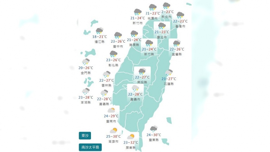 圖/中央氣象署