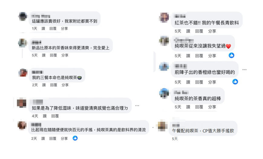 網路討論串,獲得許多網友好評。(圖/翻攝自網路)
