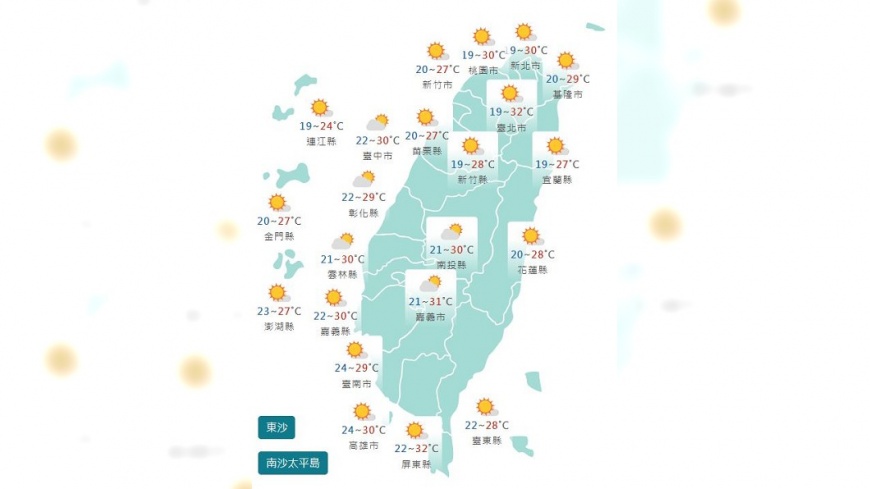 圖/中央氣象署
