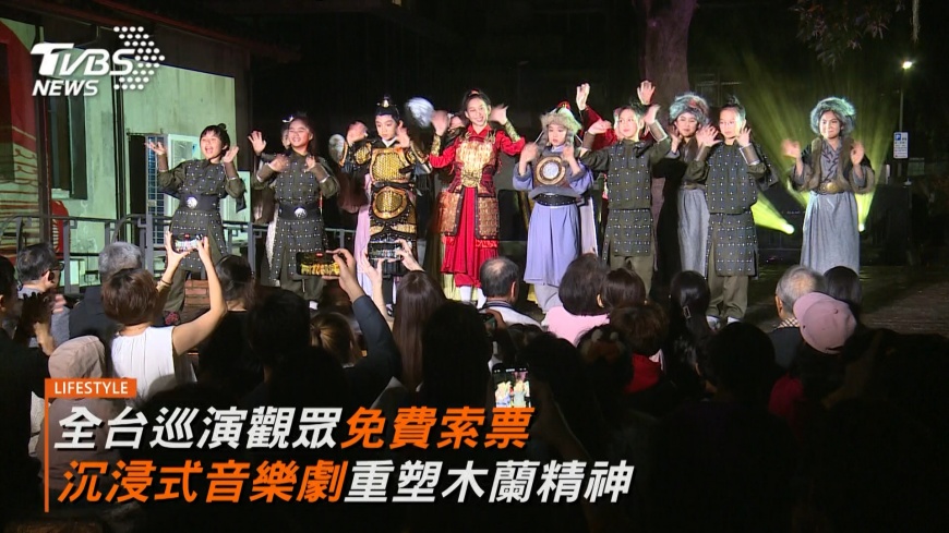 圖說：全台巡演皆採免費索票。