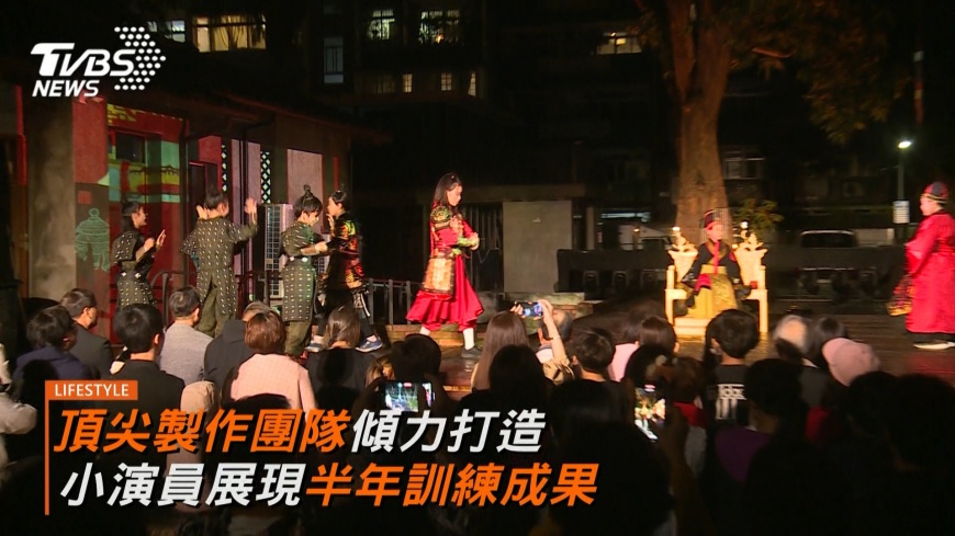 圖說：14位小演員展現了無懈可擊的表演。
