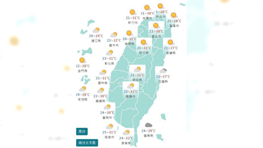 圖/中央氣象署