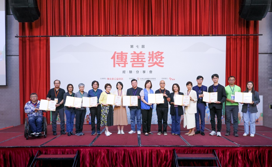 社福不再單打獨鬥!傳善獎助攻8機構「跨」出新局