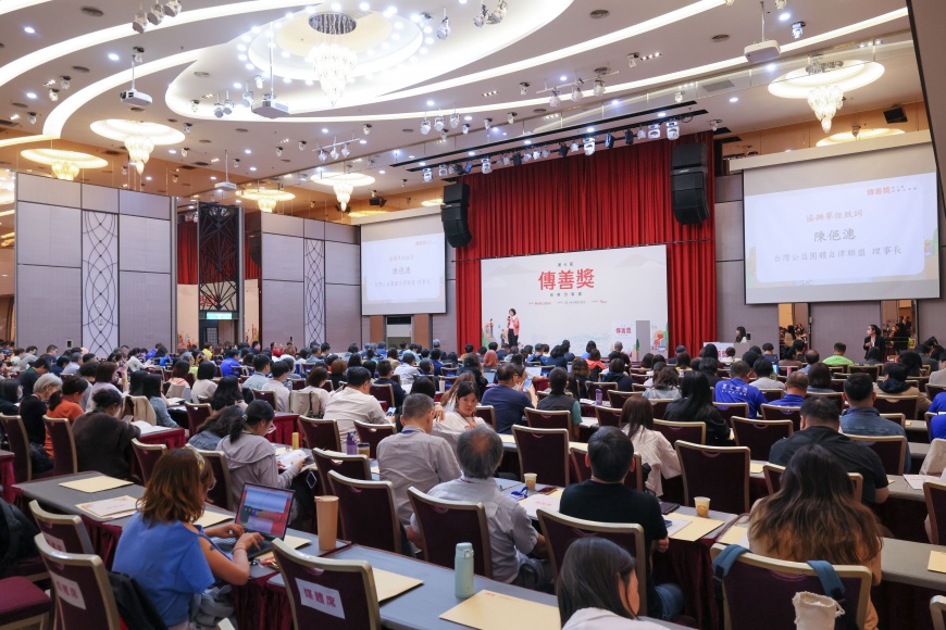 第七屆經驗分享會於2025年4月30日舉辦,現場超過200多位的社福夥伴參與,聆聽得獎機構3年內的創新成長與失敗經驗。